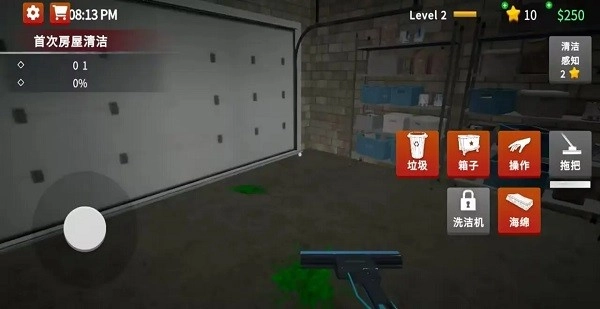 犯罪现场清洁工图2