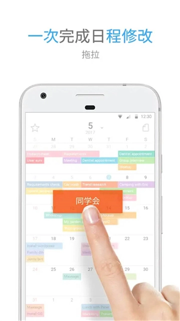 时间积木安卓版-图2