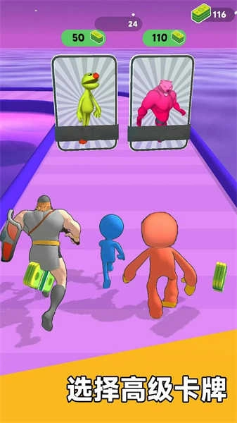 怪物收集大师-图1