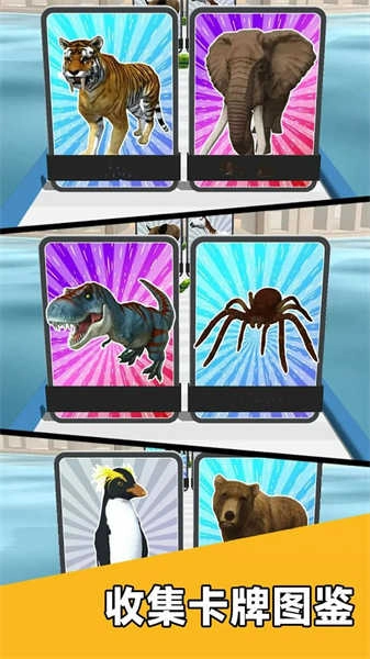 怪物收集大师-图3