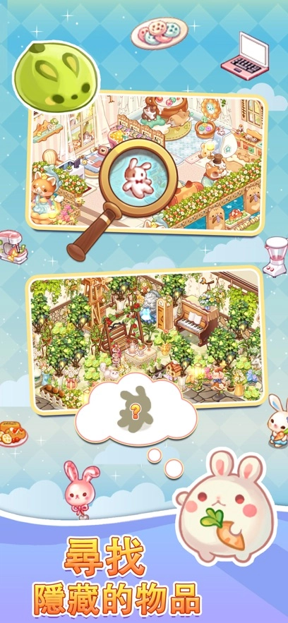 我的袖珍世界图1