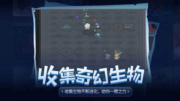 传奇生物-图4
