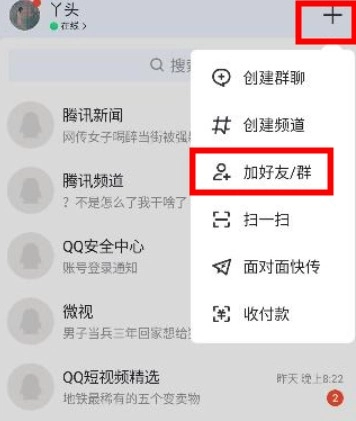 留影音乐相册制作