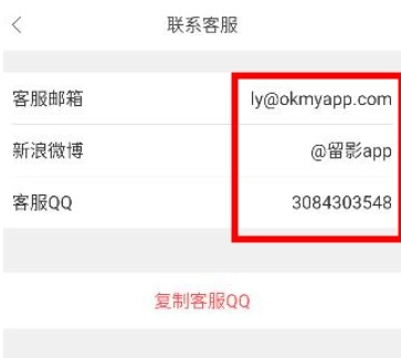 留影音乐相册制作