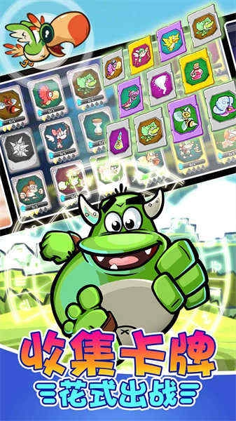 超级萌兽跑酷-图4