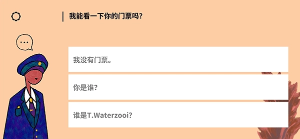 请触摸艺术品-图2