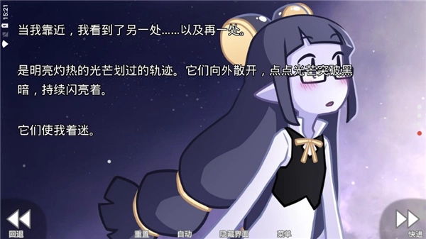 她的眼泪曾是我的光芒图3