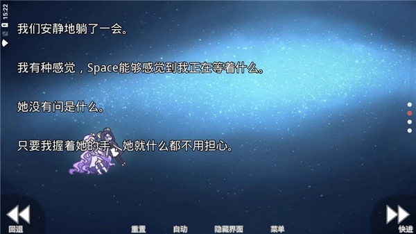 她的眼泪曾是我的光芒图5