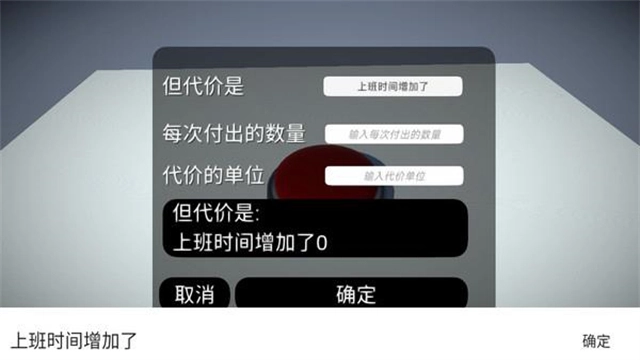 如果有一个按钮(1)