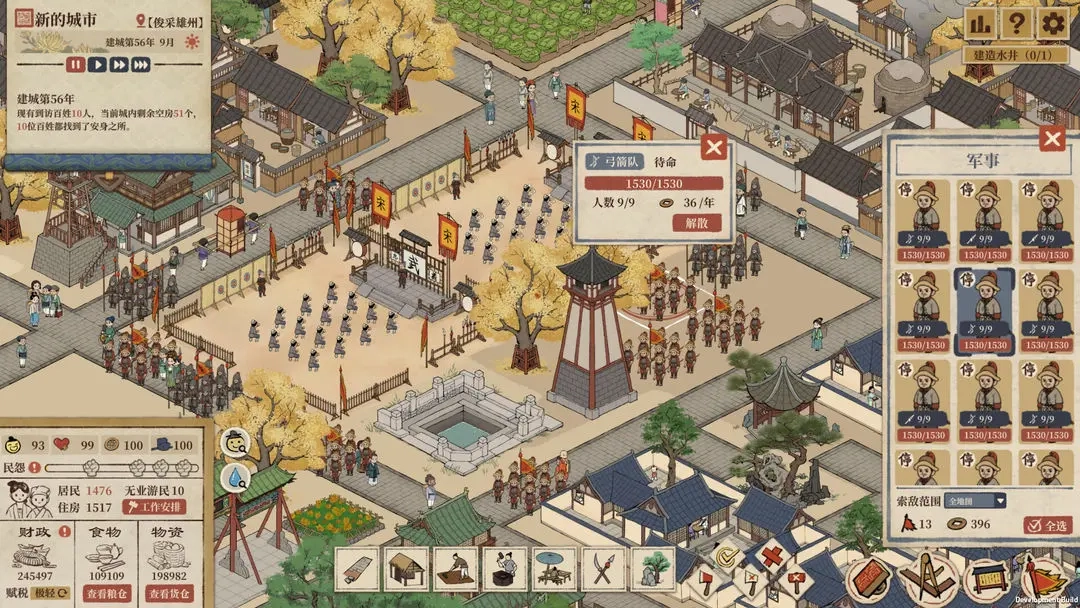 满庭芳宋上繁华图1