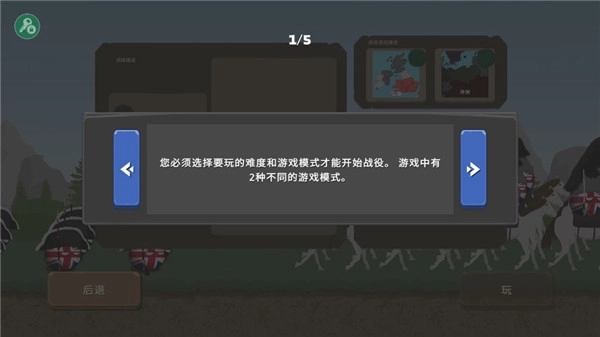 罗布乐思国际版图1