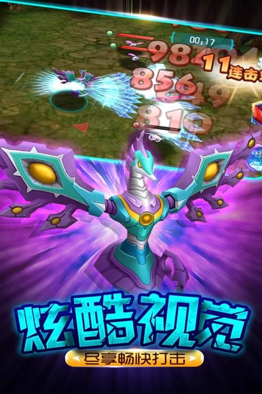 爆兽猎人之龙魂觉醒图4