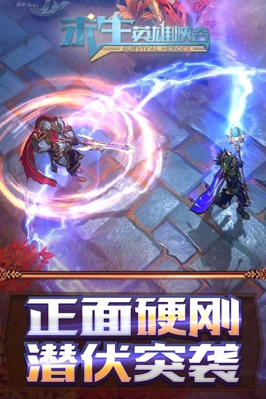 扭蛋城市中文版