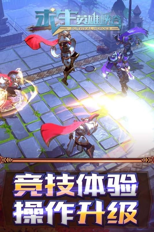 扭蛋城市中文版