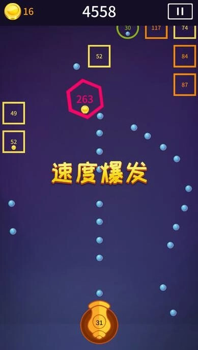 欢乐大厨中文版