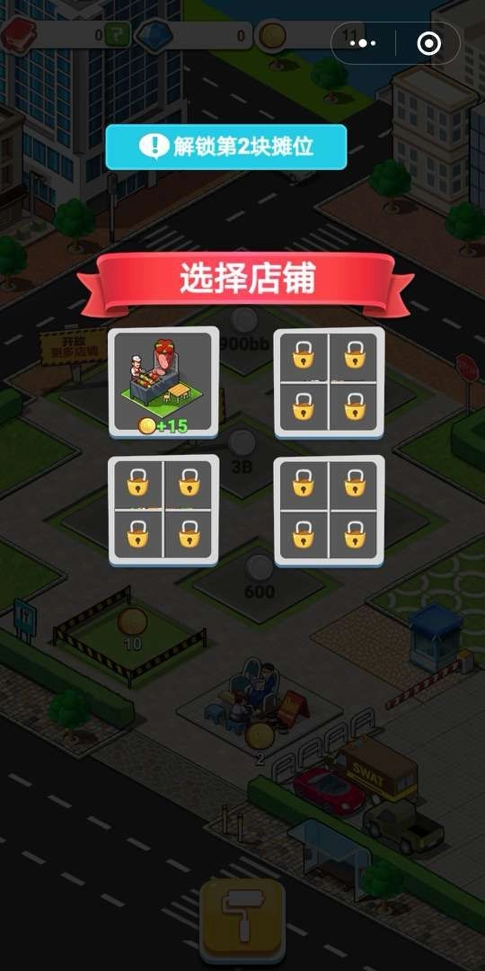 兔克的餐厅游戏