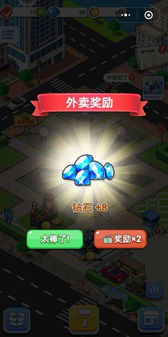 兔克的餐厅游戏