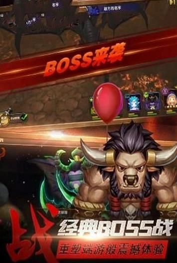 风暴召唤师安卓版图3