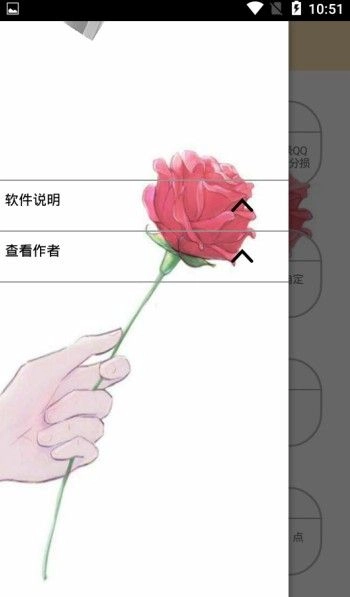 极Q工具箱软件图2