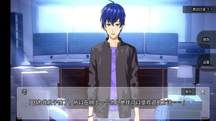 快把我哥哥带走游戏正式版图2