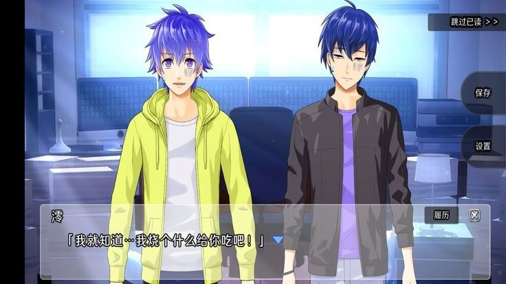 快把我哥哥带走游戏正式版图3