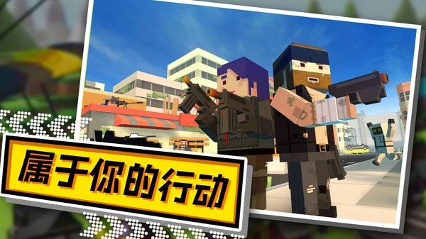 最強火線英雄突擊行動游戲正式版圖2