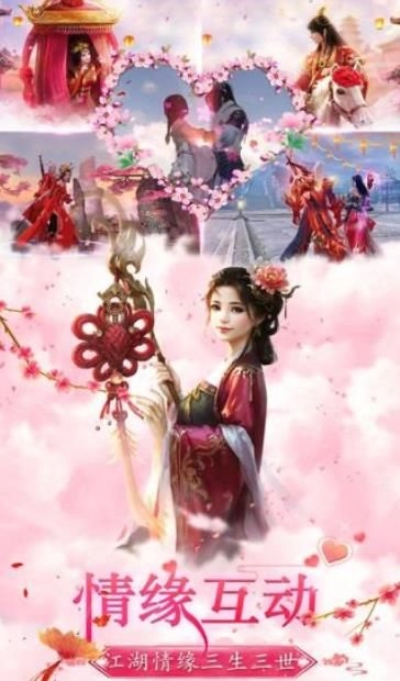 这才叫江湖之江湖侠客最新版图2