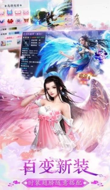 这才叫江湖之江湖侠客最新版图3