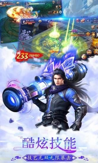 这才叫江湖之江湖侠客最新版图4