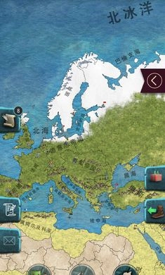 20世纪另类历史最新版图2