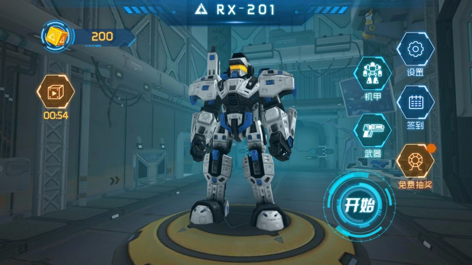 迷你机甲战场游戏正版图4