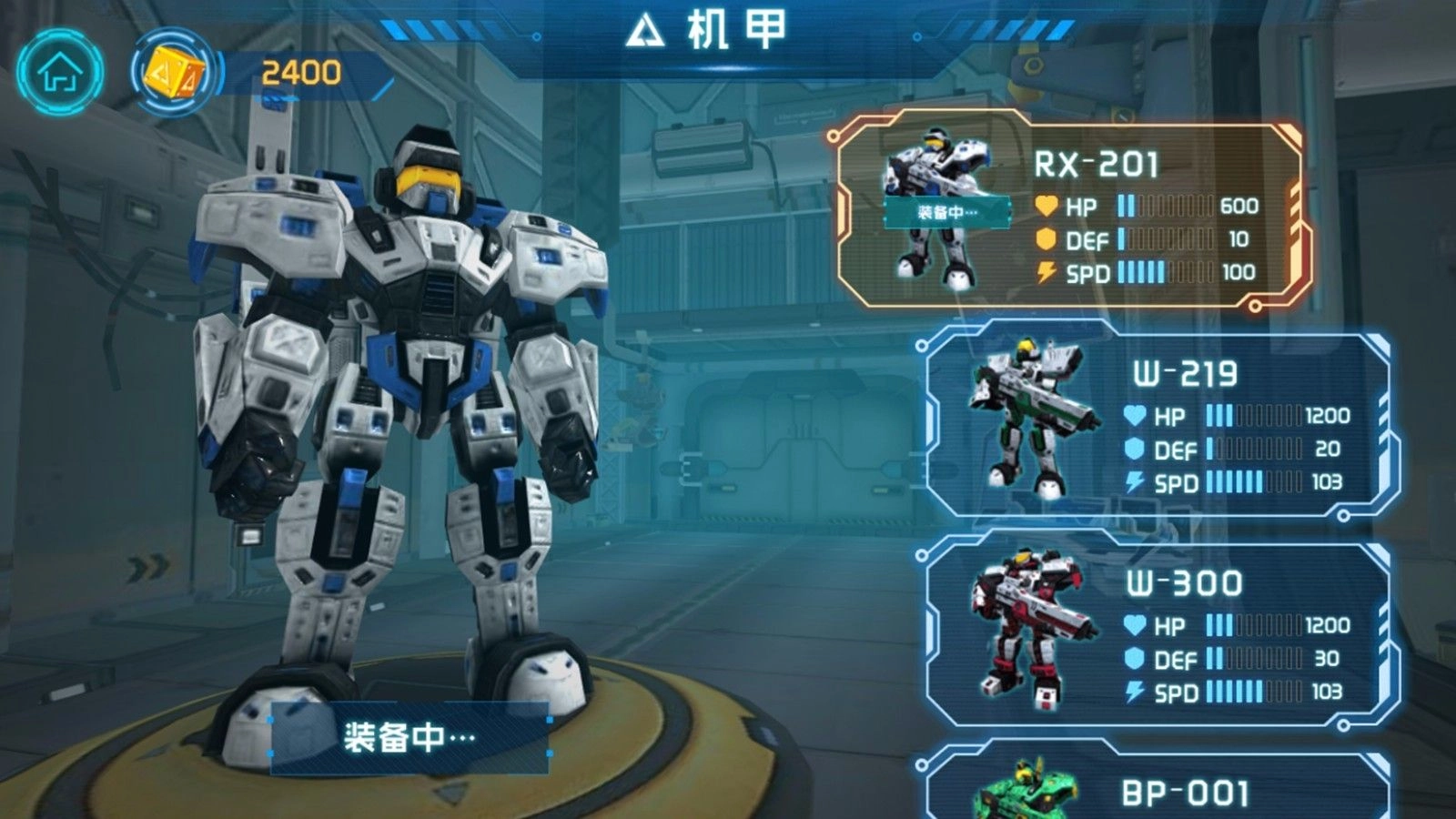 迷你机甲战场游戏正版图3