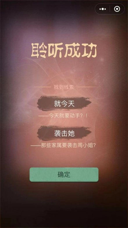 我爱拼模型安卓版