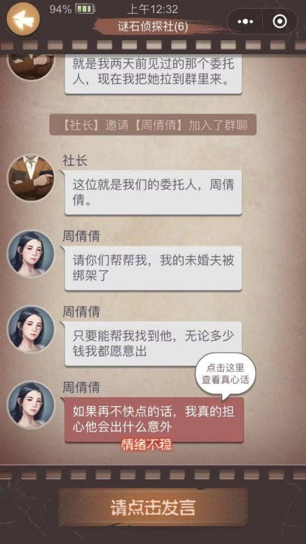 我爱拼模型安卓版