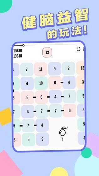 向16进化游戏安卓版-图4