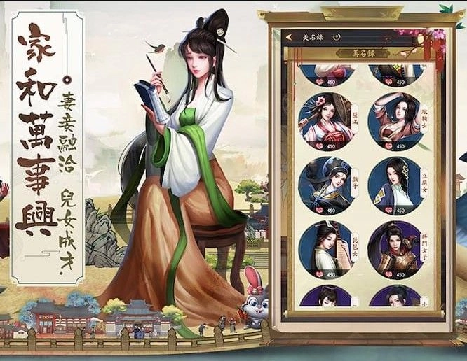 叫我大掌柜游戏正版图2