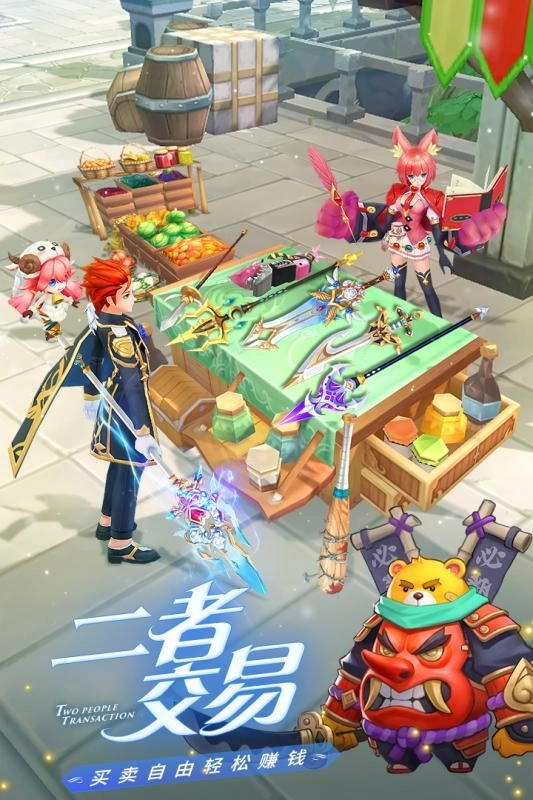 恶龙与勇者版图3