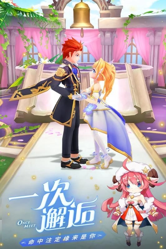 恶龙与勇者版图1