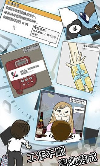 像素少女波卡中文版1