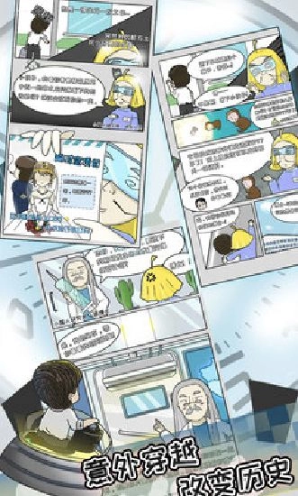 像素少女波卡中文版3