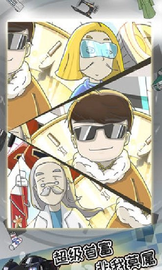 像素少女波卡中文版4