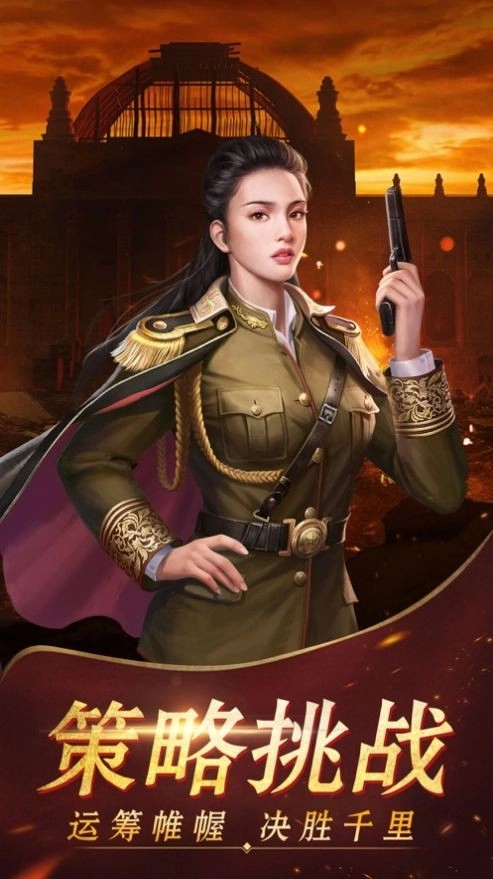 小兵升职记版图2