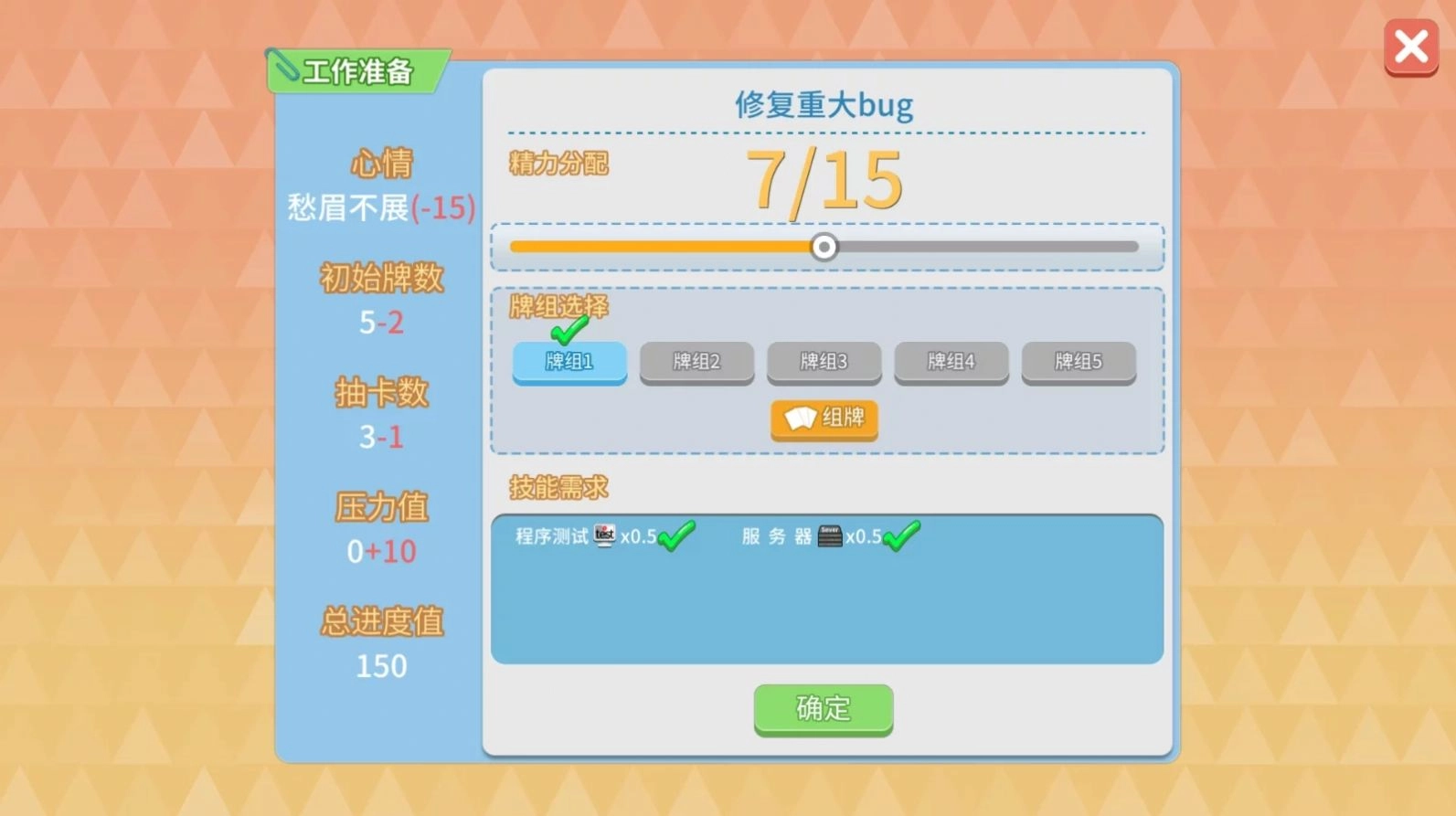 小森灵安卓版(1)