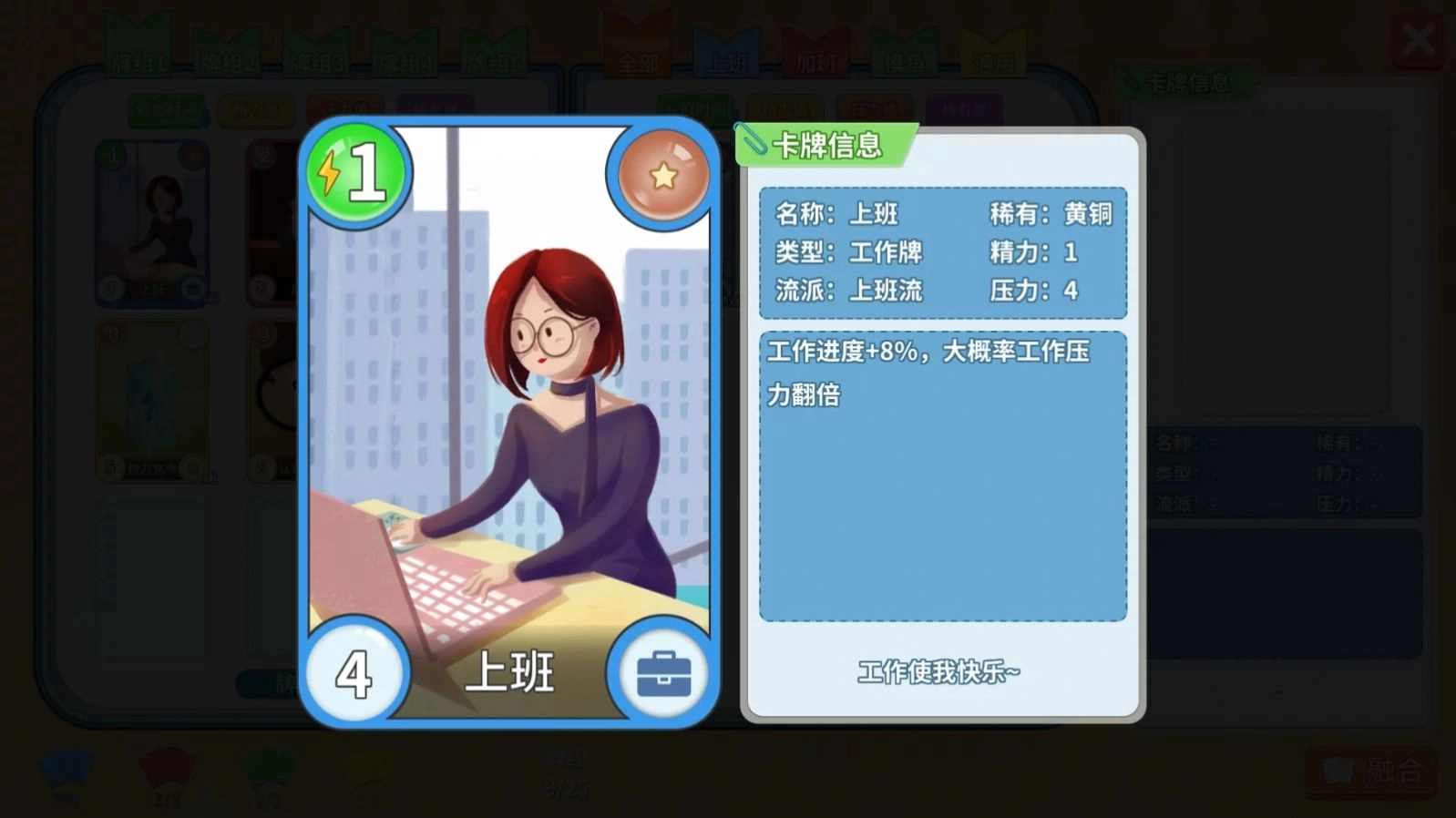 小森灵安卓版(3)