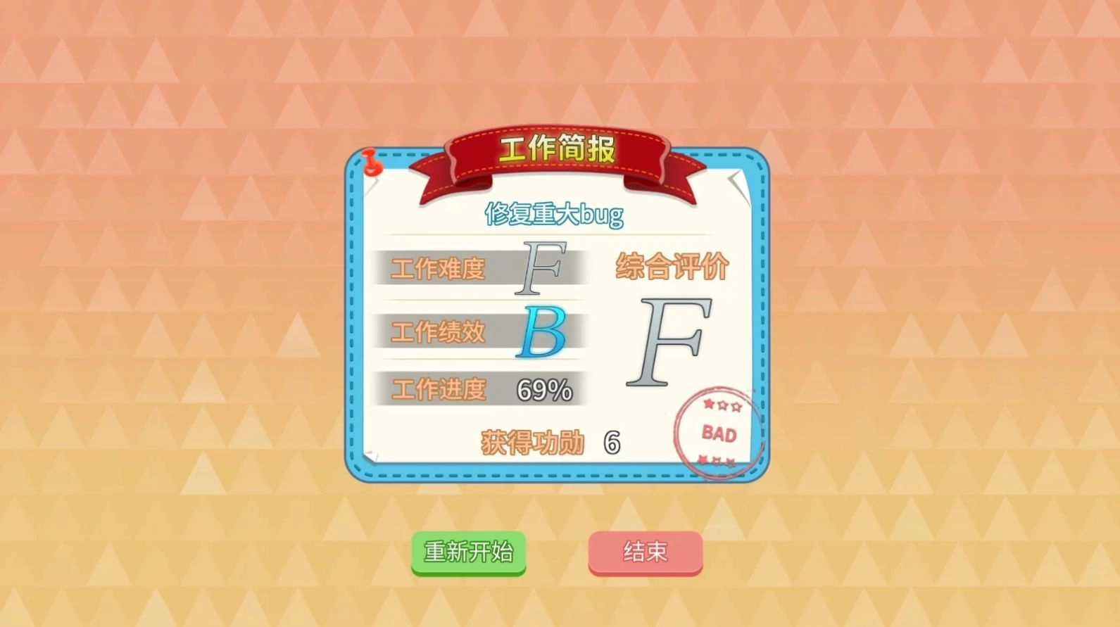 小森灵安卓版(5)