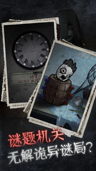 十三号病院游戏安卓版图1