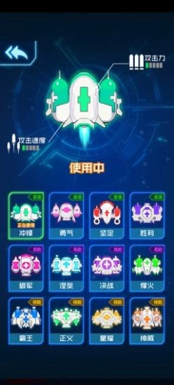 病毒必须死红包版图3