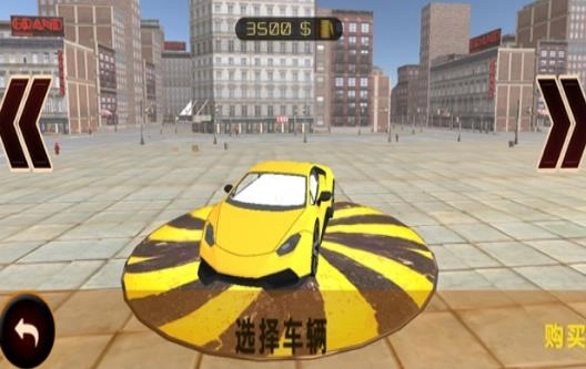 富豪停車場紅包版圖2