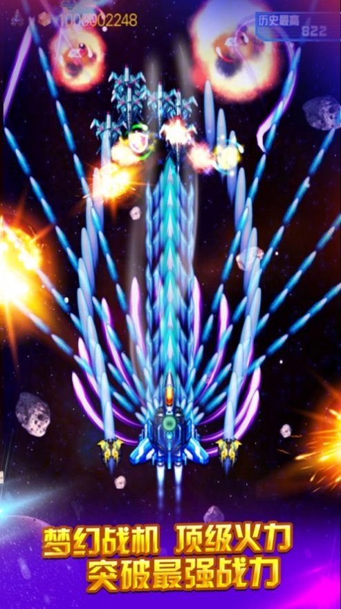 航空大冒险红包版图2