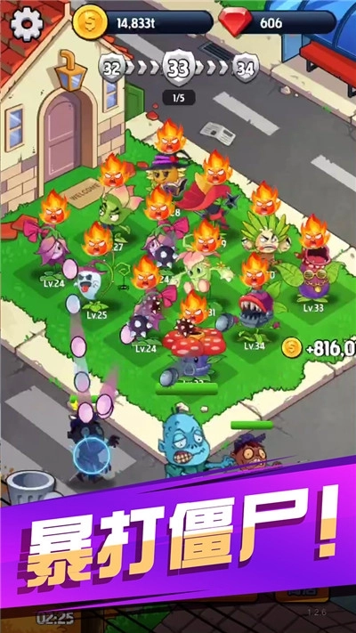 花花不好惹安卓版图2